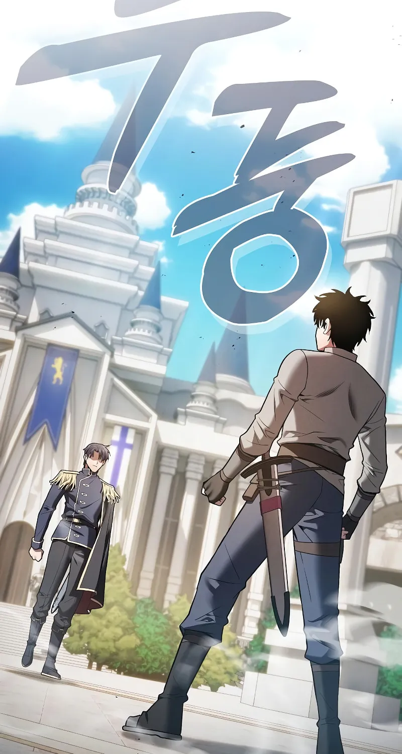 The Academy's Genius Swordsman Chapter 13 page 3 - 