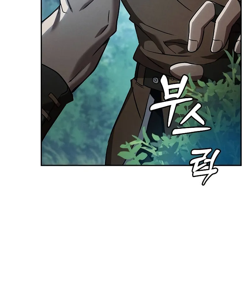 The Academy's Genius Swordsman Chapter 14 page 74 - 