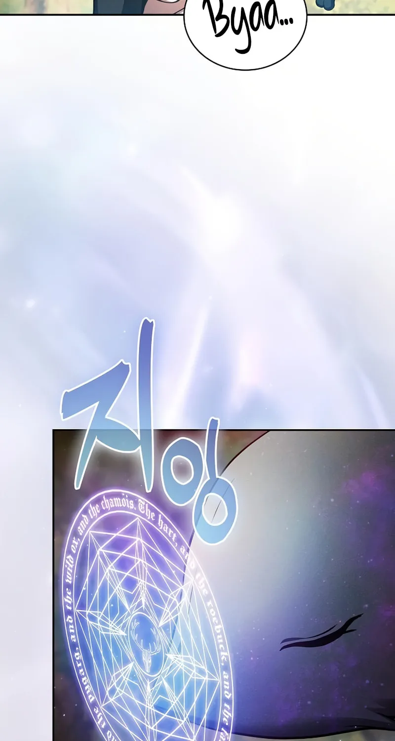The Academy's Genius Swordsman Chapter 15 page 69 - 