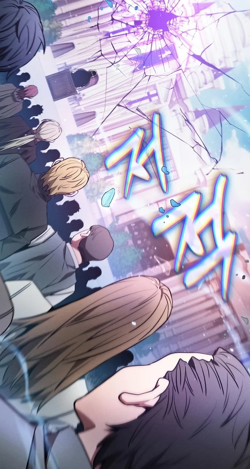 The Academy's Genius Swordsman Chapter 16 page 131 - 