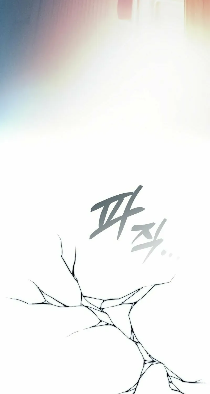 The Academy's Genius Swordsman Chapter 17 page 121 - 