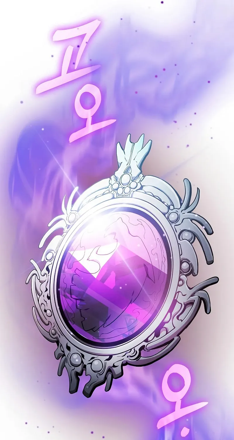 The Academy's Genius Swordsman Chapter 18 page 116 - 