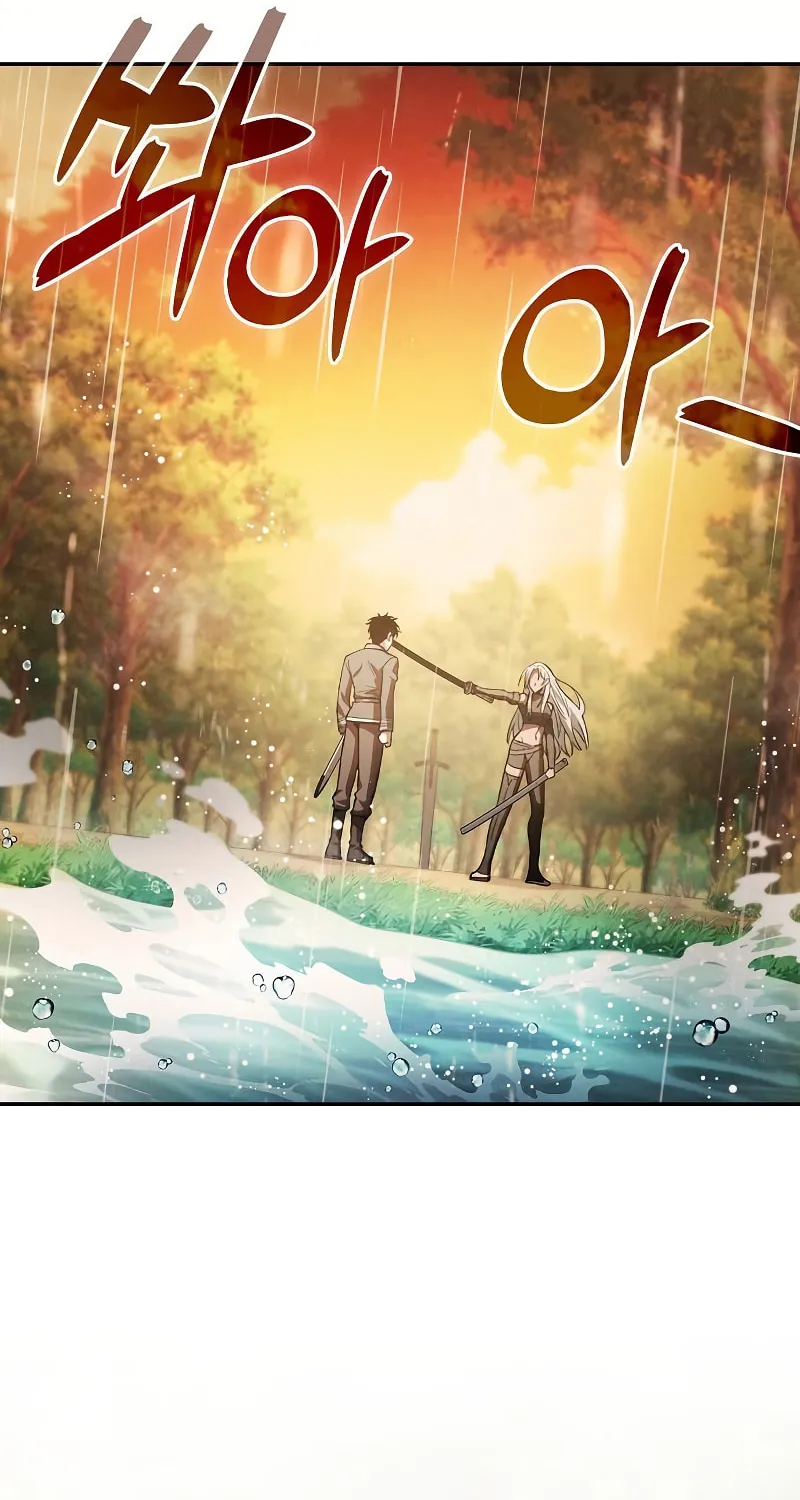 The Academy's Genius Swordsman Chapter 19 page 134 - 