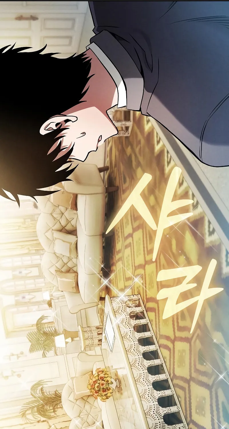 The Academy's Genius Swordsman Chapter 19 page 61 - 