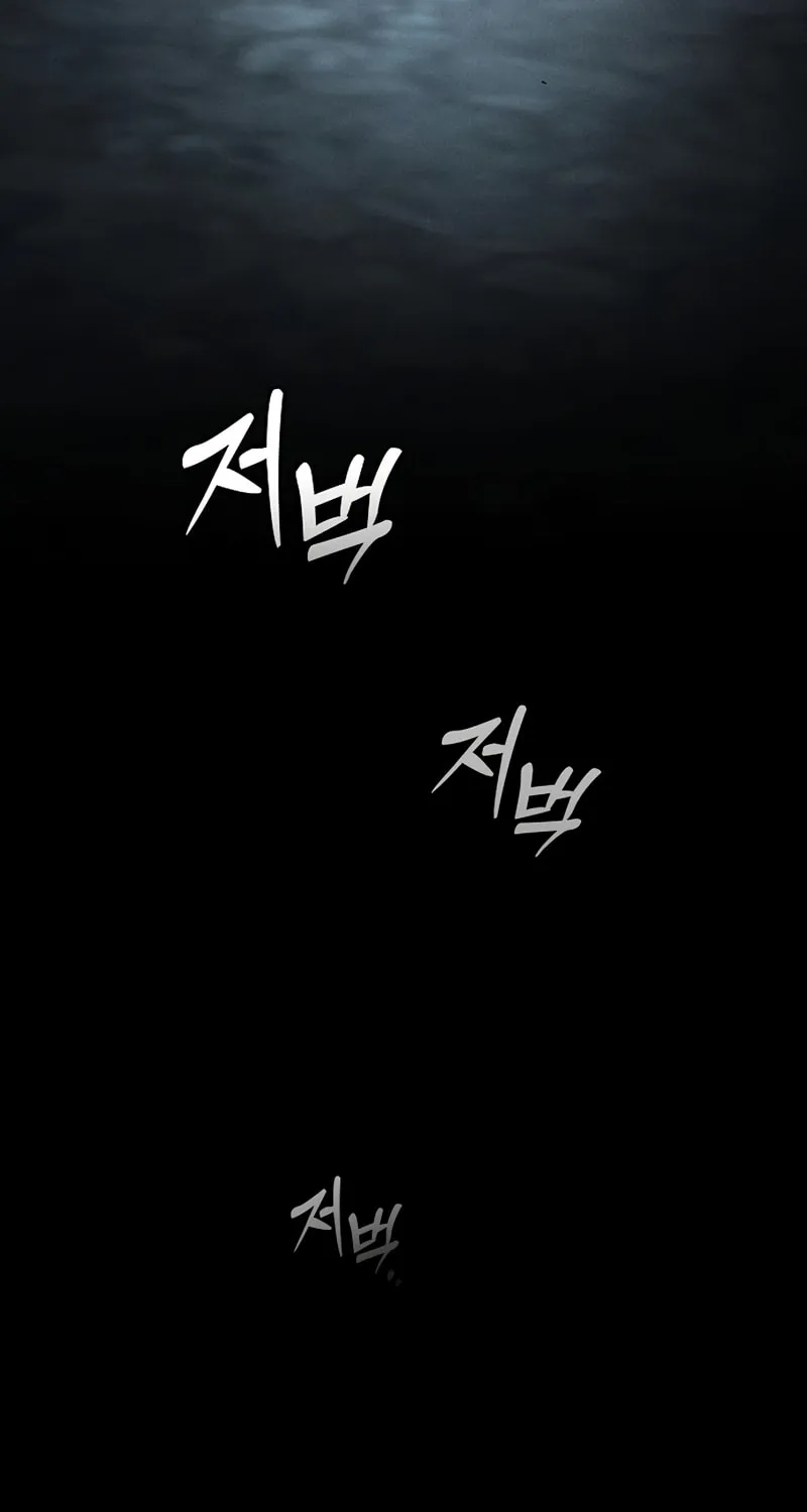 The Academy's Genius Swordsman Chapter 20 page 106 - 