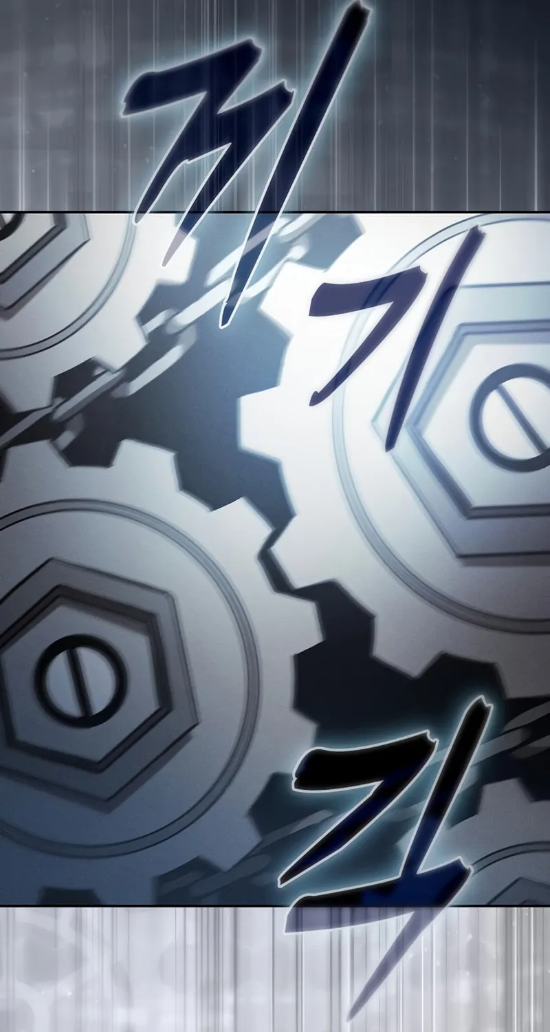 The Academy's Genius Swordsman Chapter 20 page 110 - 