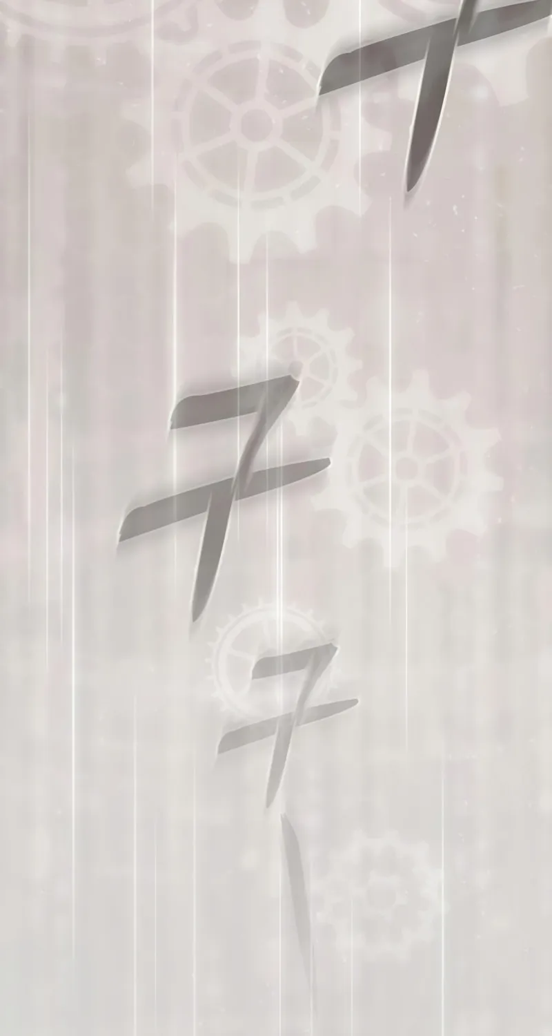 The Academy's Genius Swordsman Chapter 20 page 113 - 