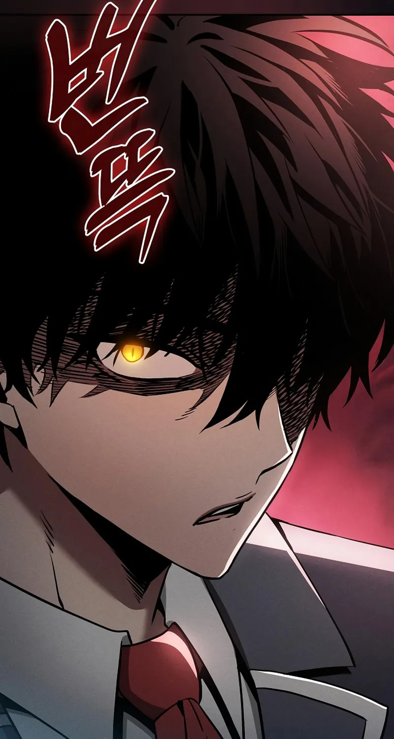 The Academy's Genius Swordsman Chapter 20 page 73 - 