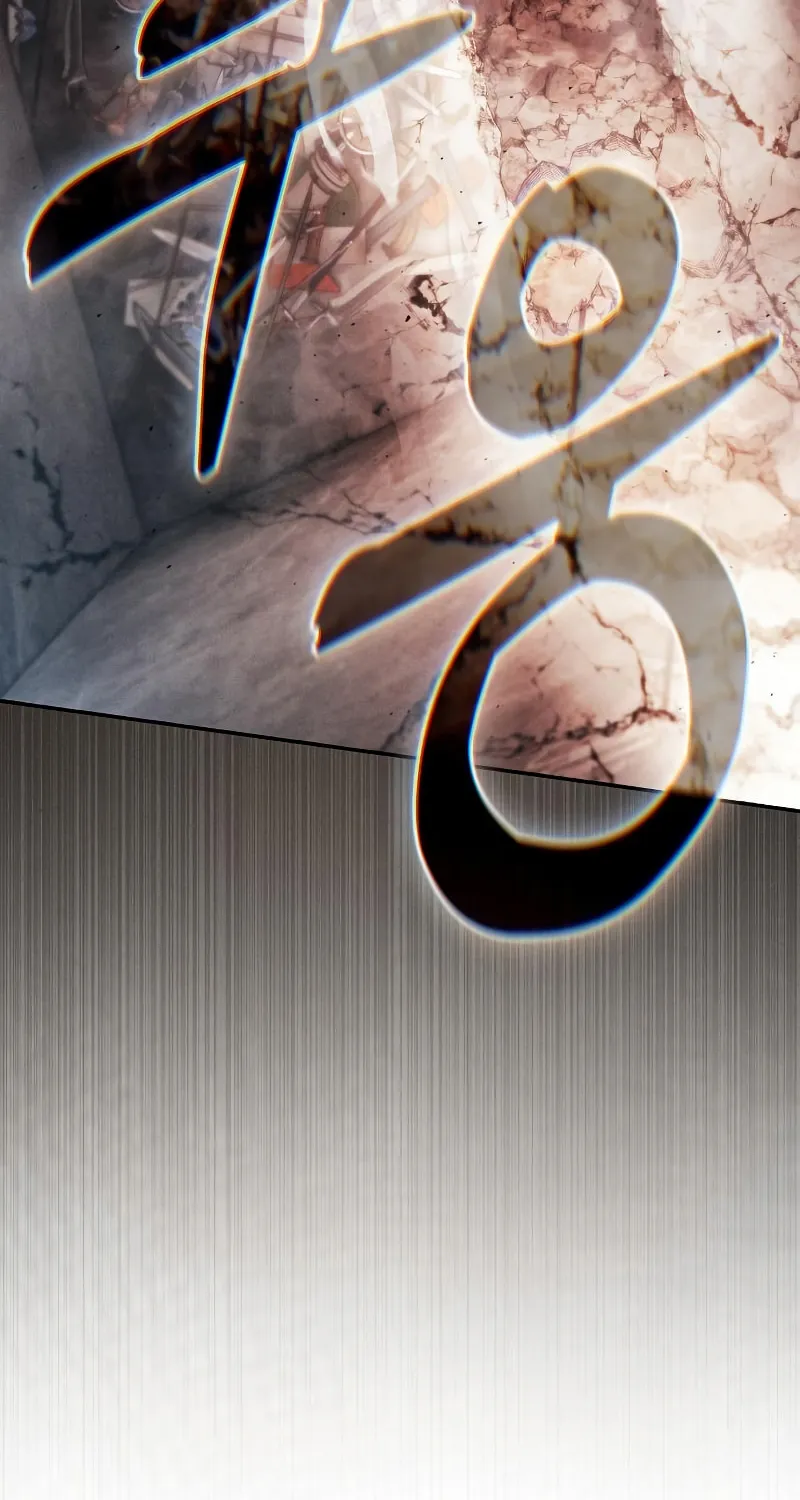 The Academy's Genius Swordsman Chapter 21 page 68 - 