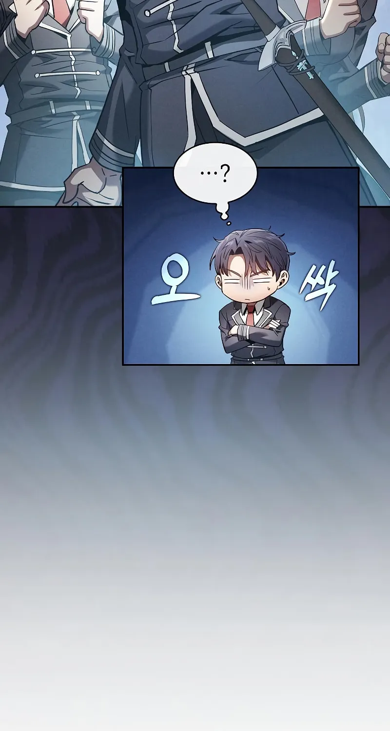 The Academy's Genius Swordsman Chapter 22 page 11 - 