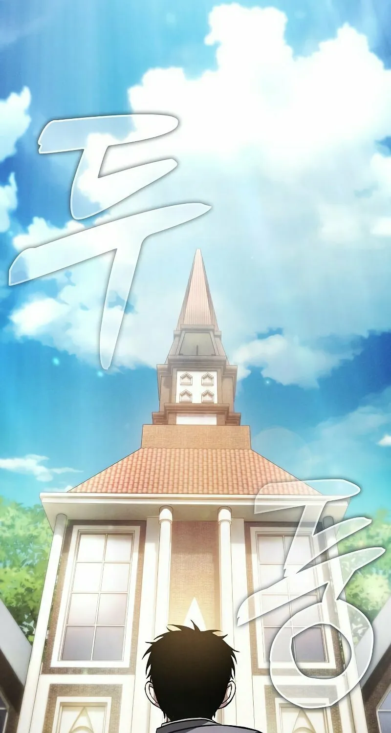 The Academy's Genius Swordsman Chapter 22 page 19 - 
