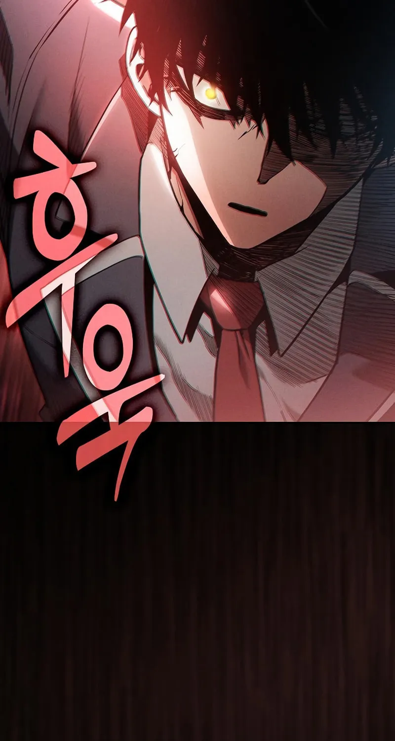 The Academy's Genius Swordsman Chapter 23 page 14 - 