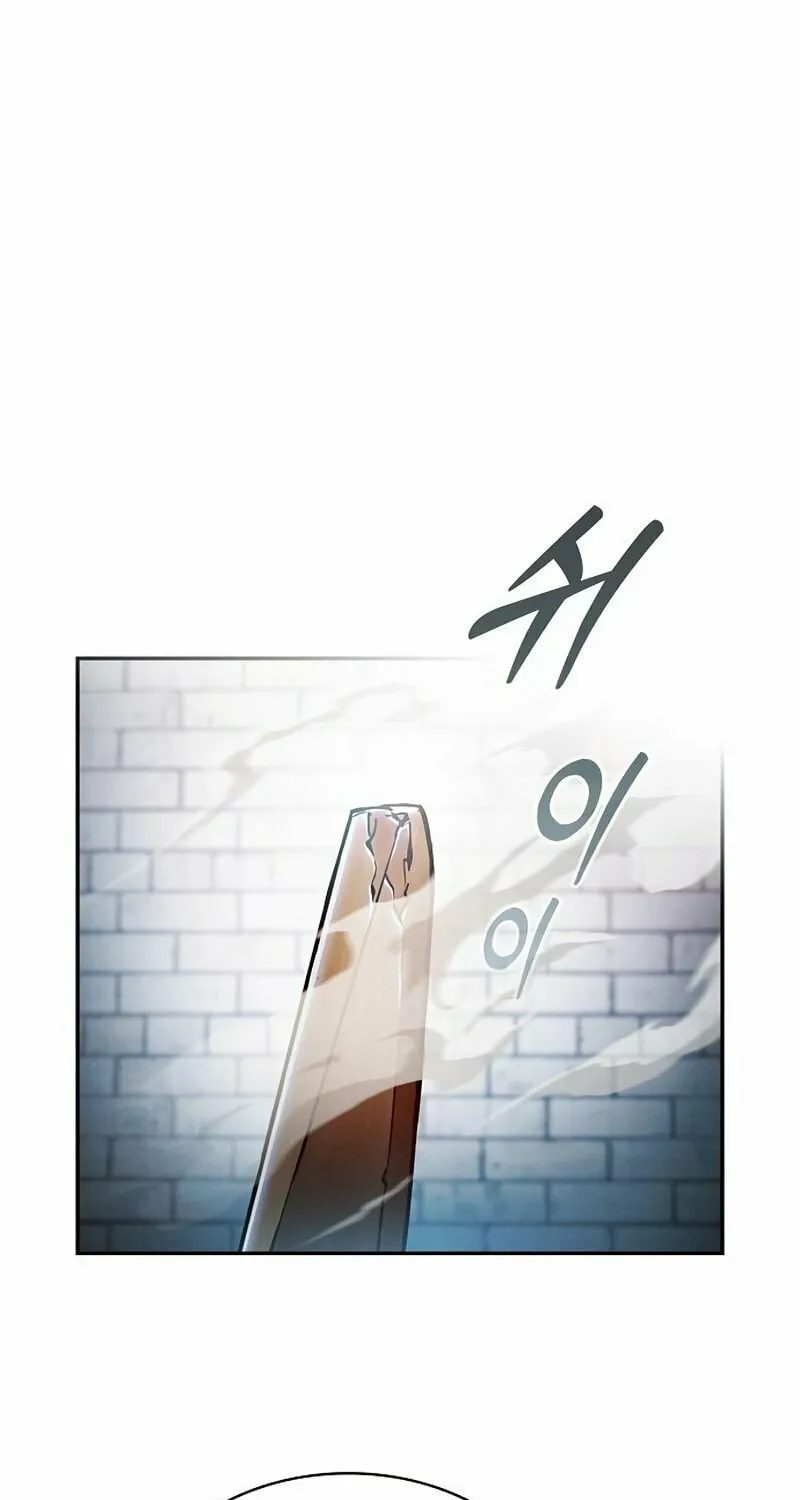 The Academy's Genius Swordsman Chapter 23 page 23 - 