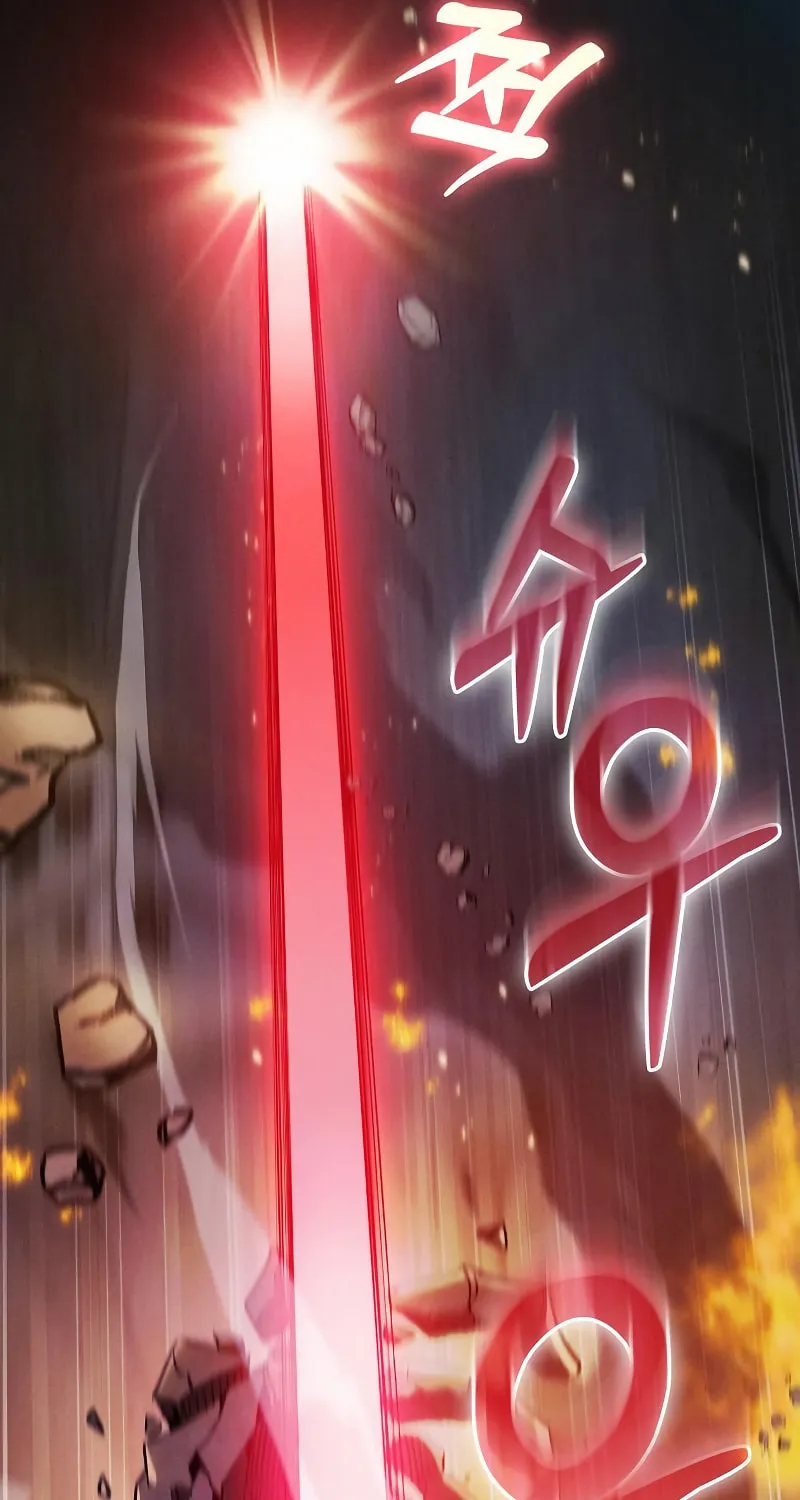 The Academy's Genius Swordsman Chapter 24 page 116 - 