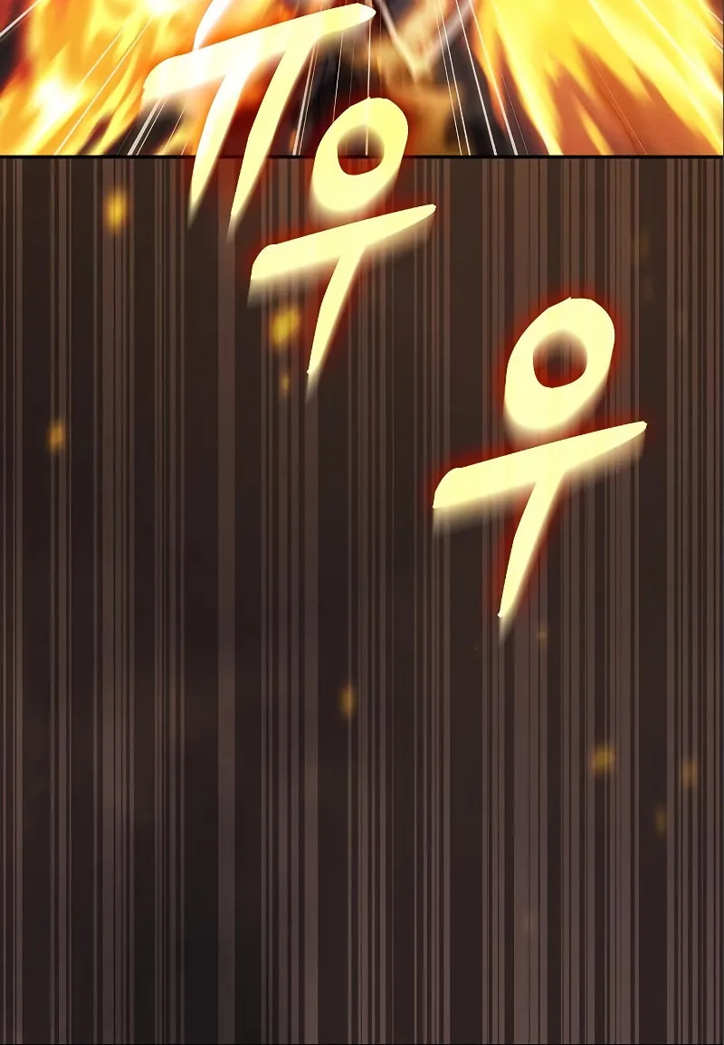 The Academy's Genius Swordsman Chapter 26 page 61 - 