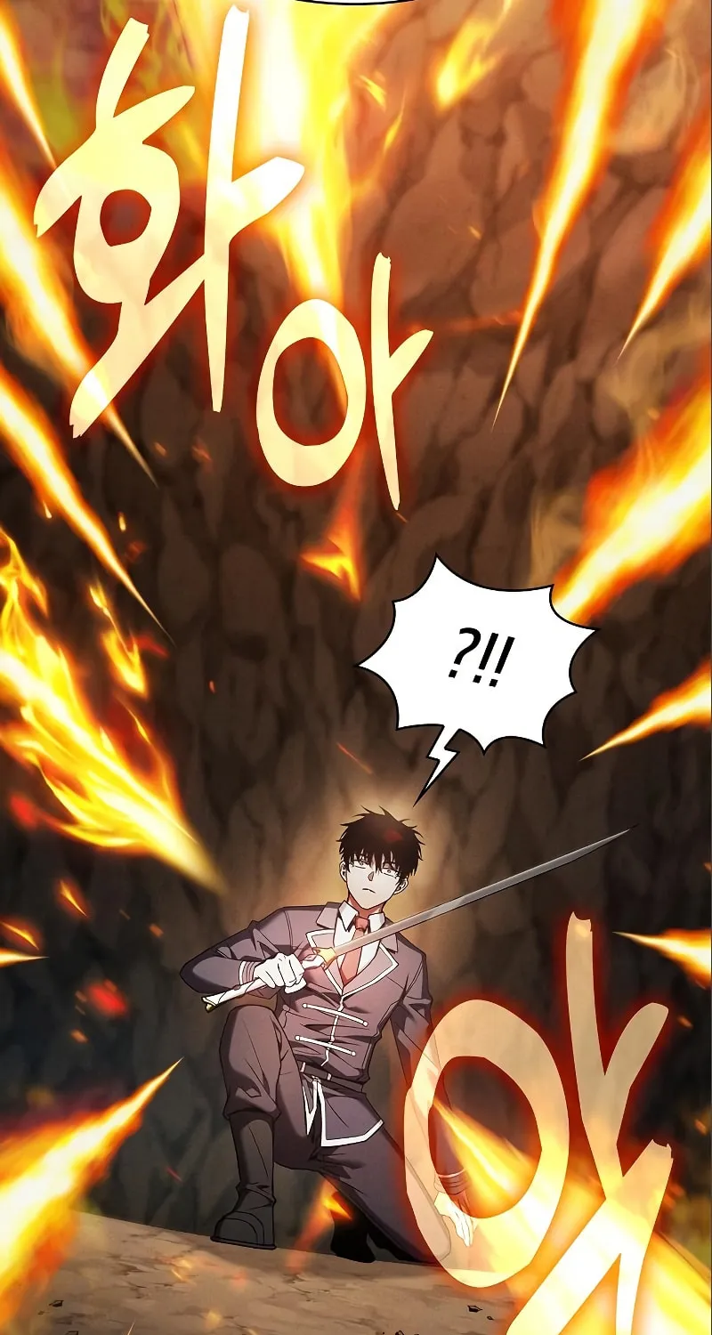 The Academy's Genius Swordsman Chapter 26 page 70 - 
