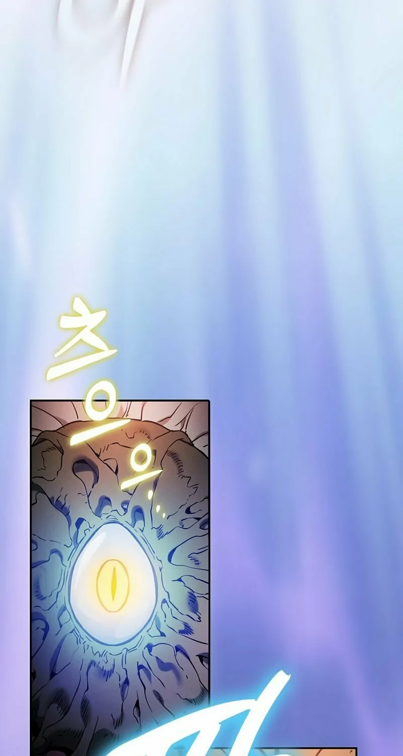 The Academy's Genius Swordsman Chapter 29 page 109 - 