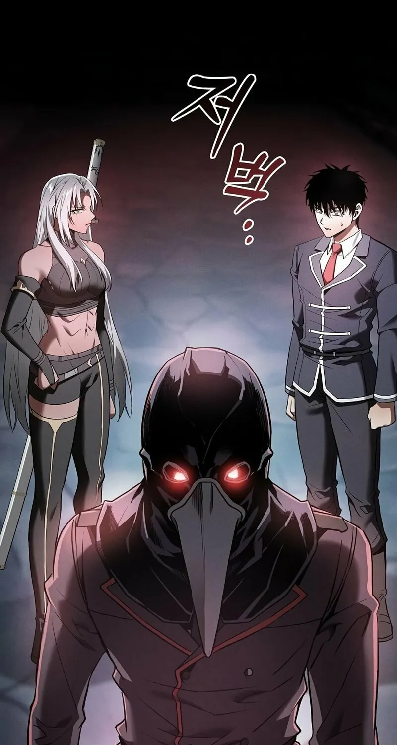 The Academy's Genius Swordsman Chapter 29 page 94 - 