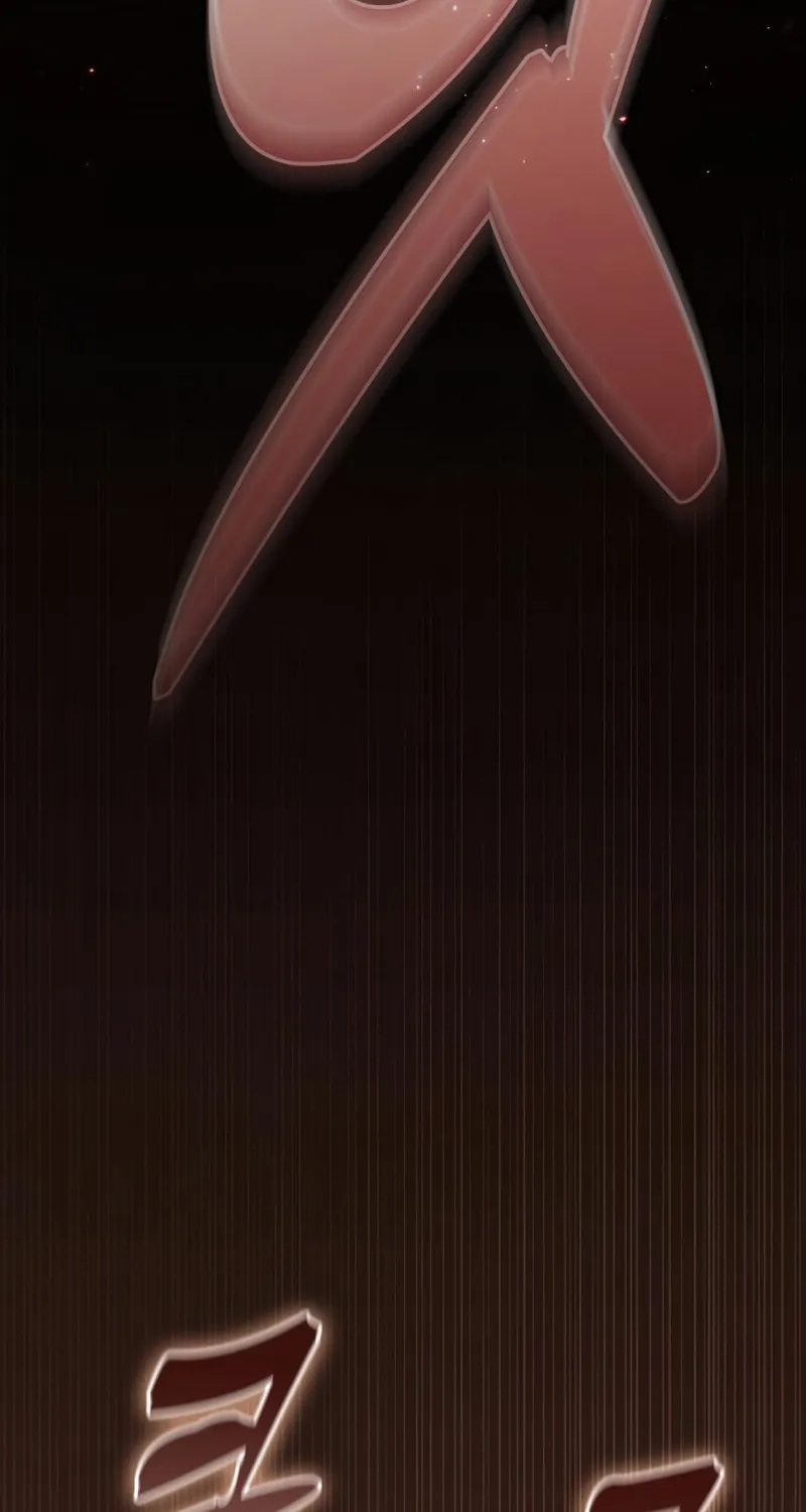 The Academy's Genius Swordsman Chapter 30 page 17 - 