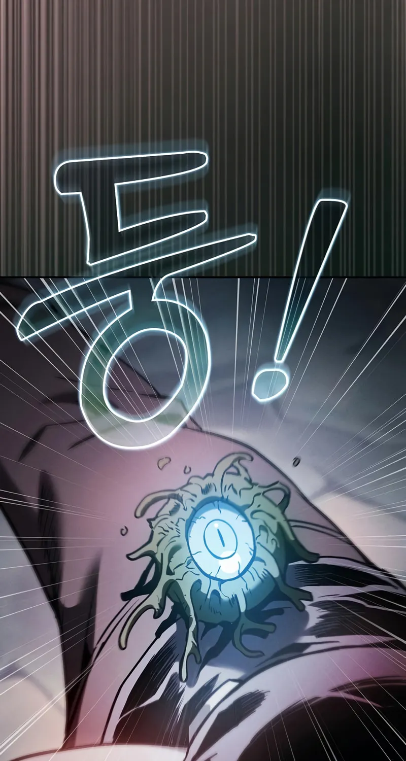 The Academy's Genius Swordsman Chapter 30 page 77 - 