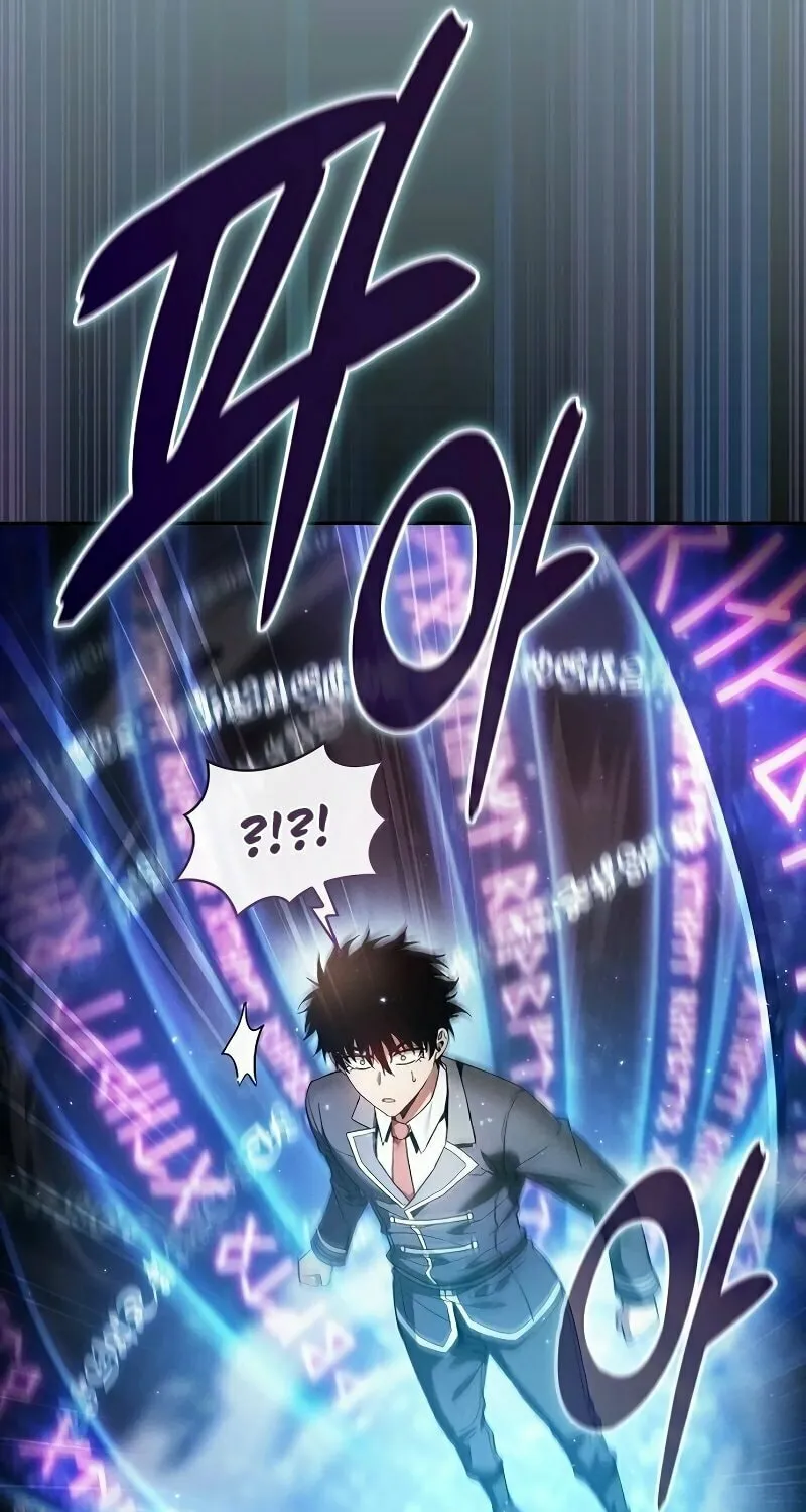 The Academy's Genius Swordsman Chapter 32 page 11 - 
