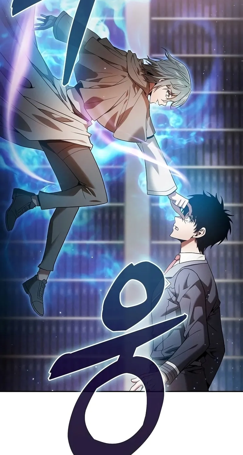 The Academy's Genius Swordsman Chapter 32 page 3 - 