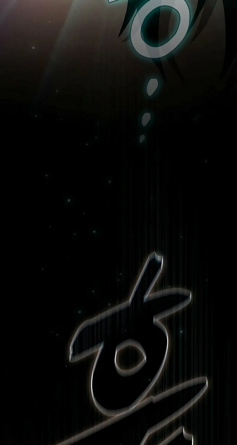 The Academy's Genius Swordsman Chapter 32 page 34 - 