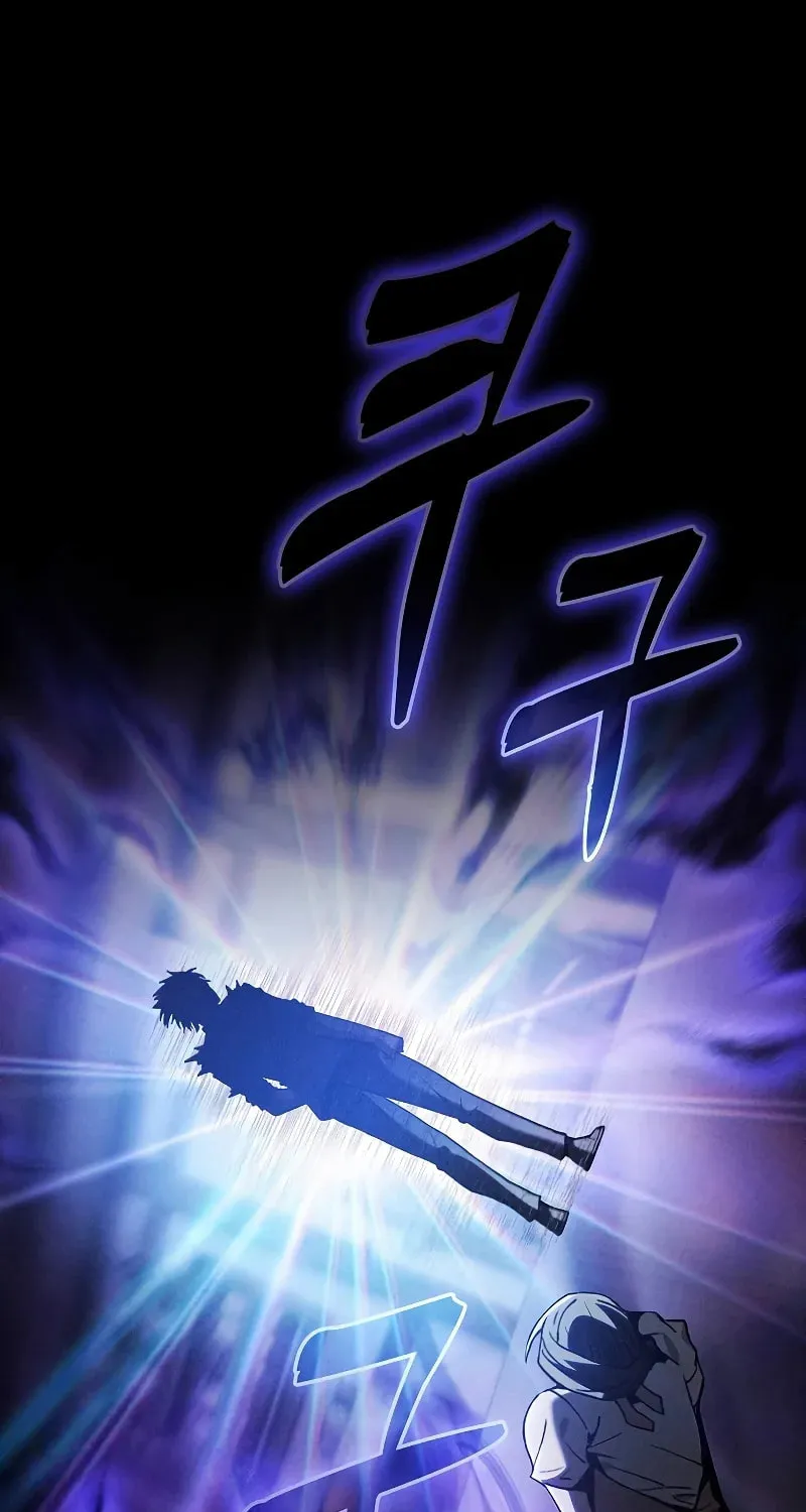 The Academy's Genius Swordsman Chapter 33 page 2 - 