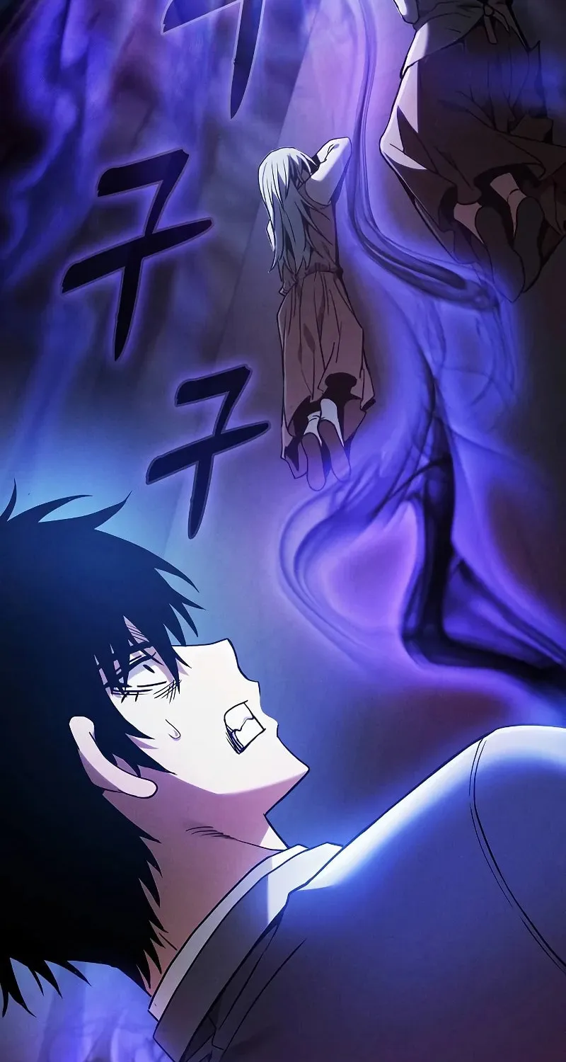 The Academy's Genius Swordsman Chapter 33 page 3 - 