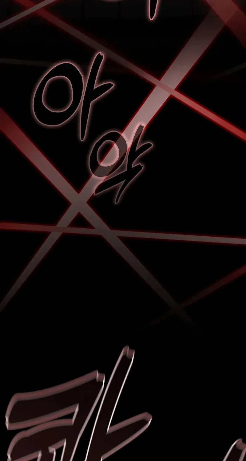 The Academy's Genius Swordsman Chapter 33 page 24 - 