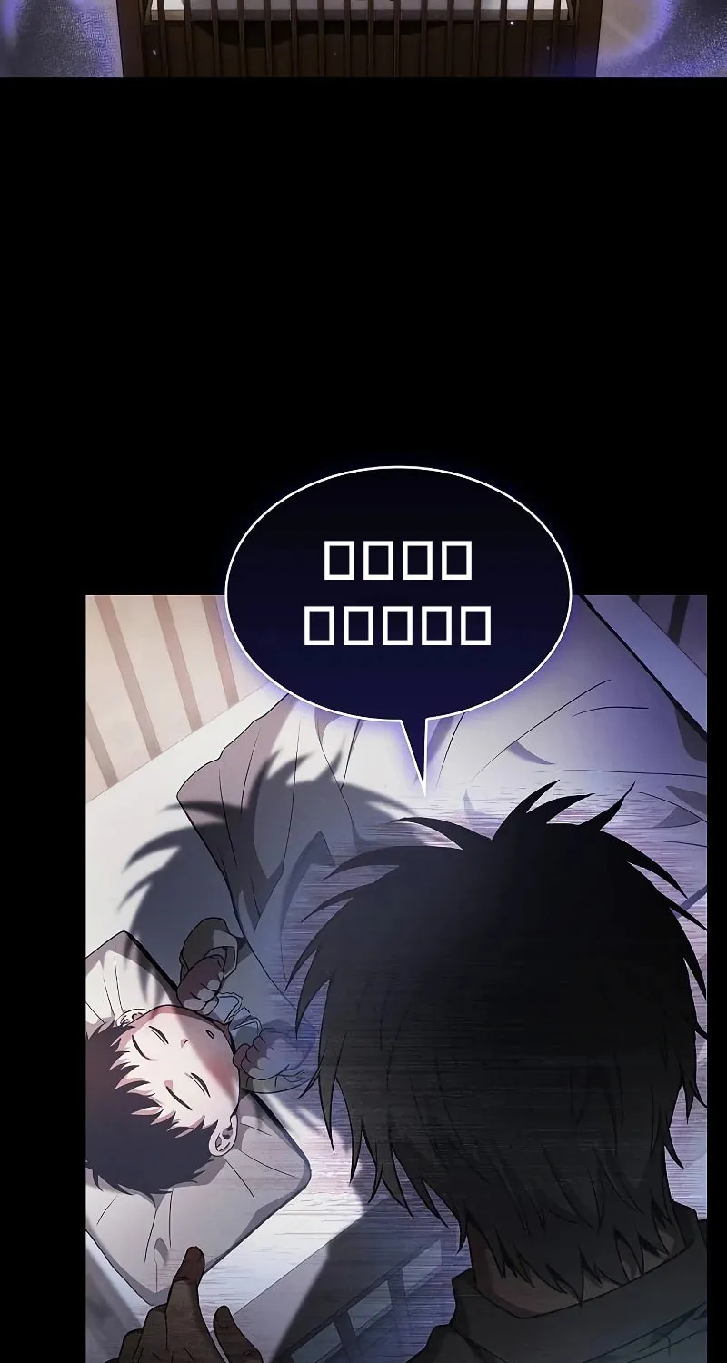 The Academy's Genius Swordsman Chapter 33 page 6 - 
