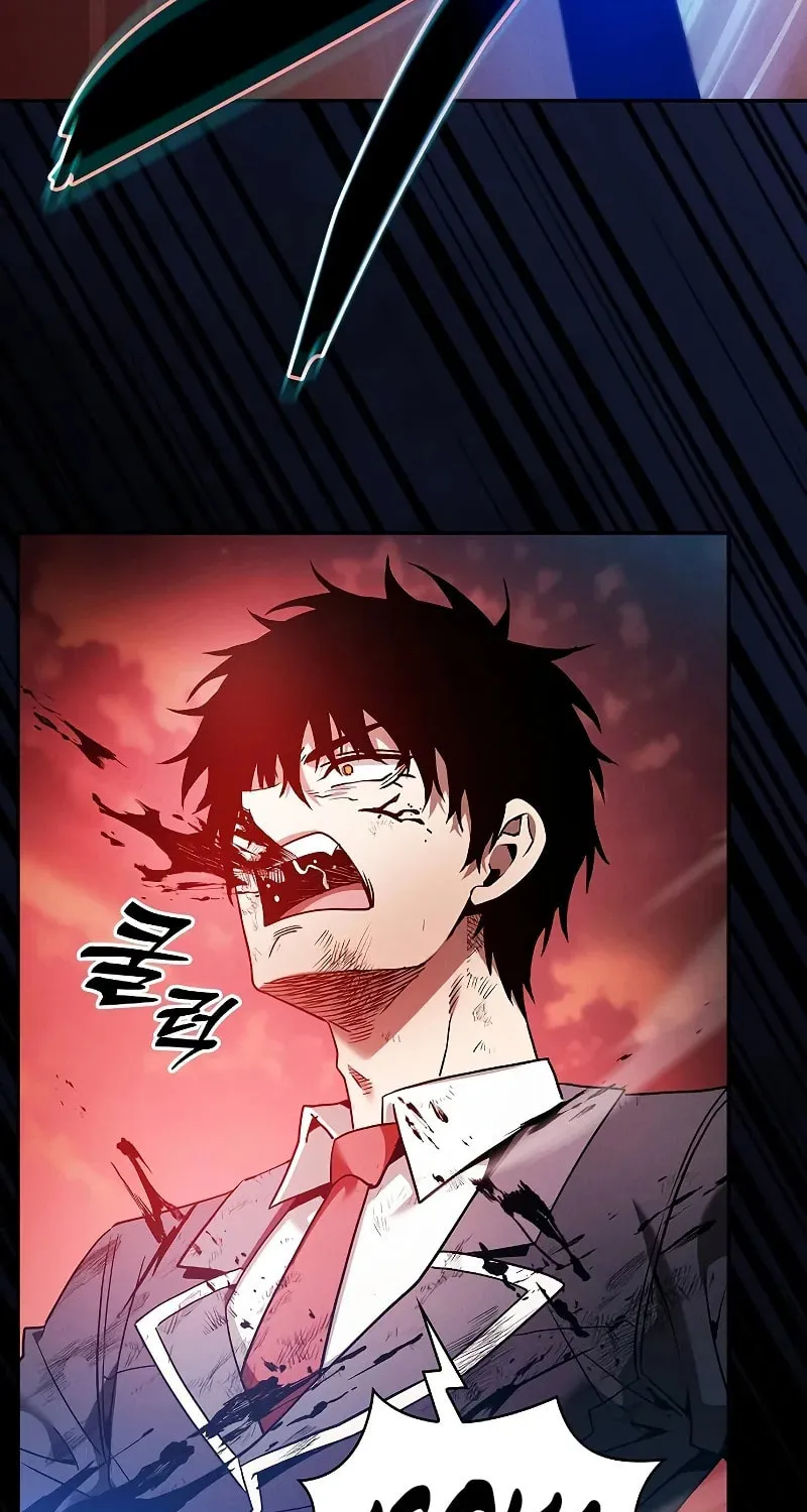 The Academy's Genius Swordsman Chapter 33 page 54 - 