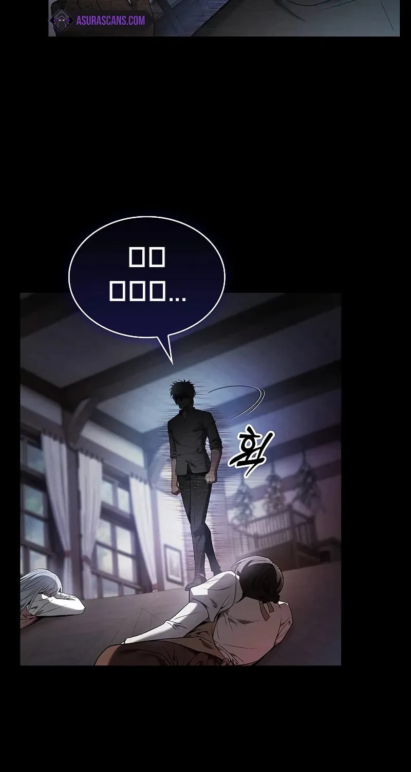 The Academy's Genius Swordsman Chapter 33 page 7 - 