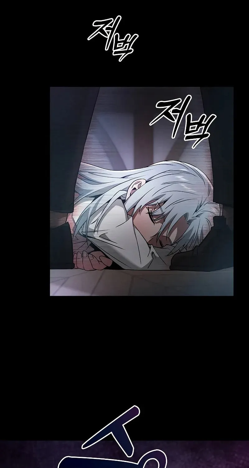 The Academy's Genius Swordsman Chapter 33 page 8 - 