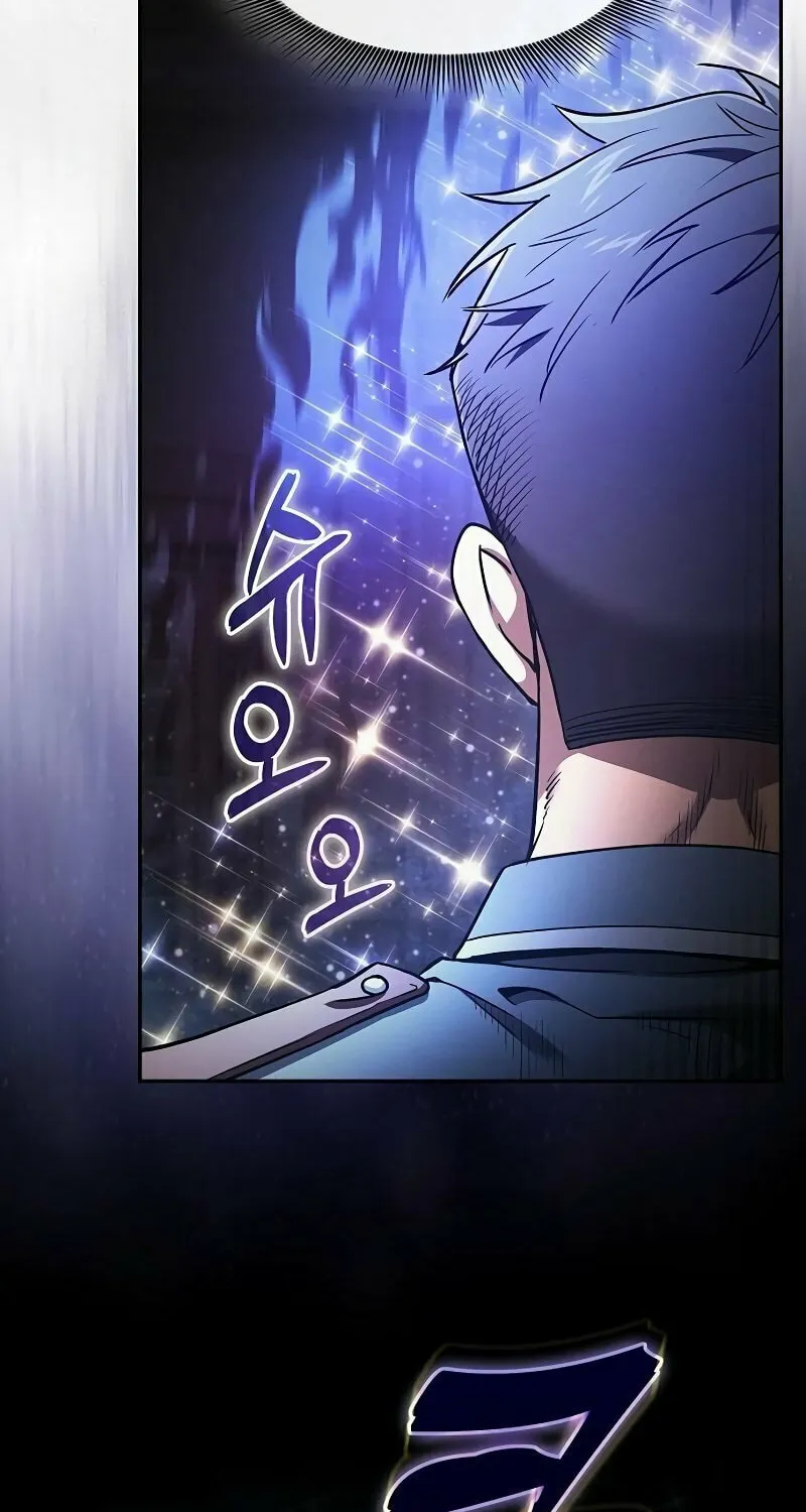 The Academy's Genius Swordsman Chapter 35 page 74 - 