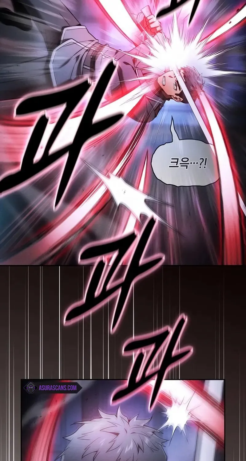 The Academy's Genius Swordsman Chapter 36 page 75 - 