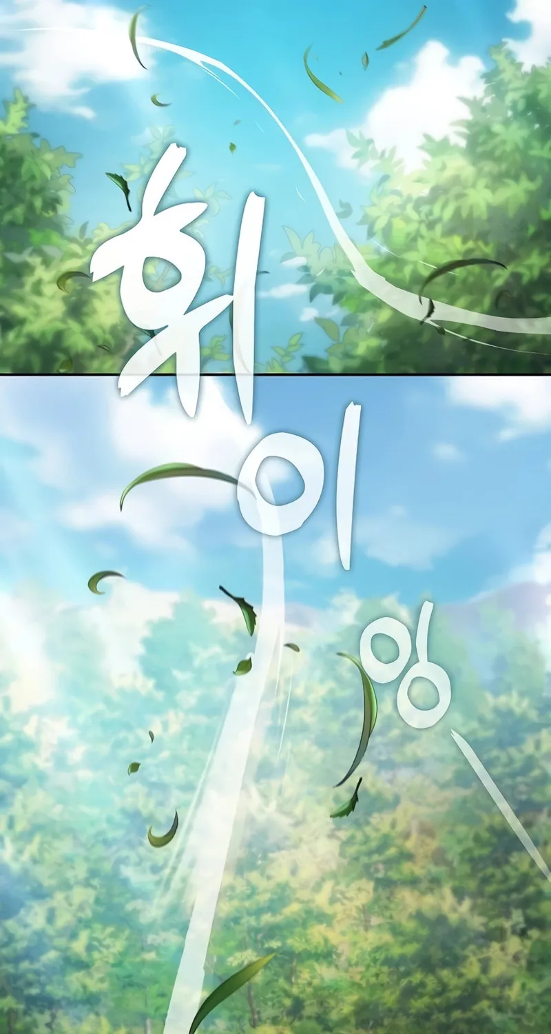 The Academy's Genius Swordsman Chapter 39 page 126 - 