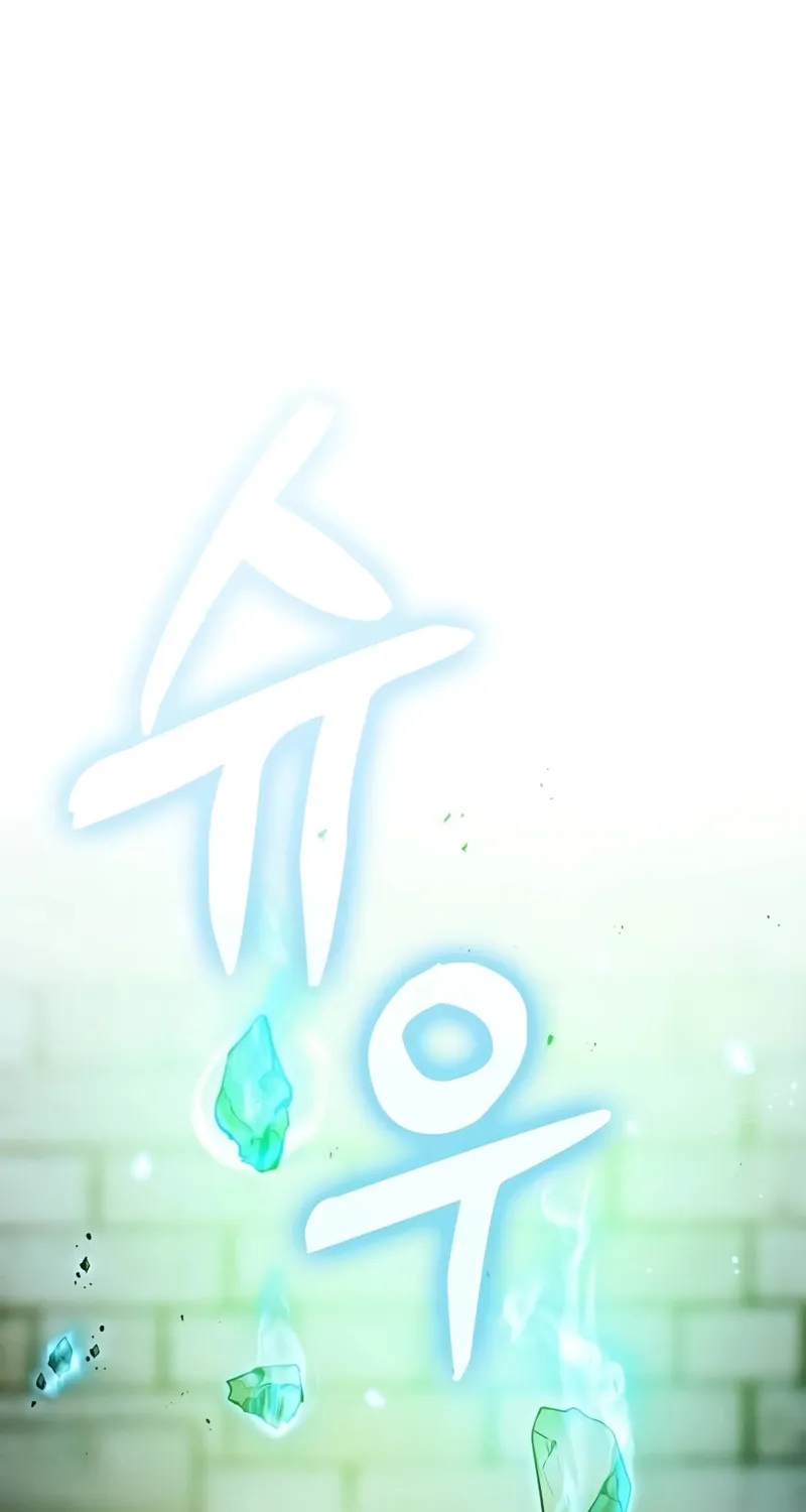 The Academy's Genius Swordsman Chapter 39 page 33 - 