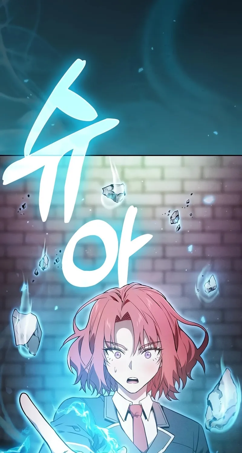 The Academy's Genius Swordsman Chapter 39 page 37 - 