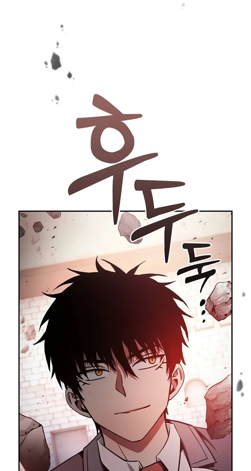 The Academy's Genius Swordsman Chapter 39 page 87 - 