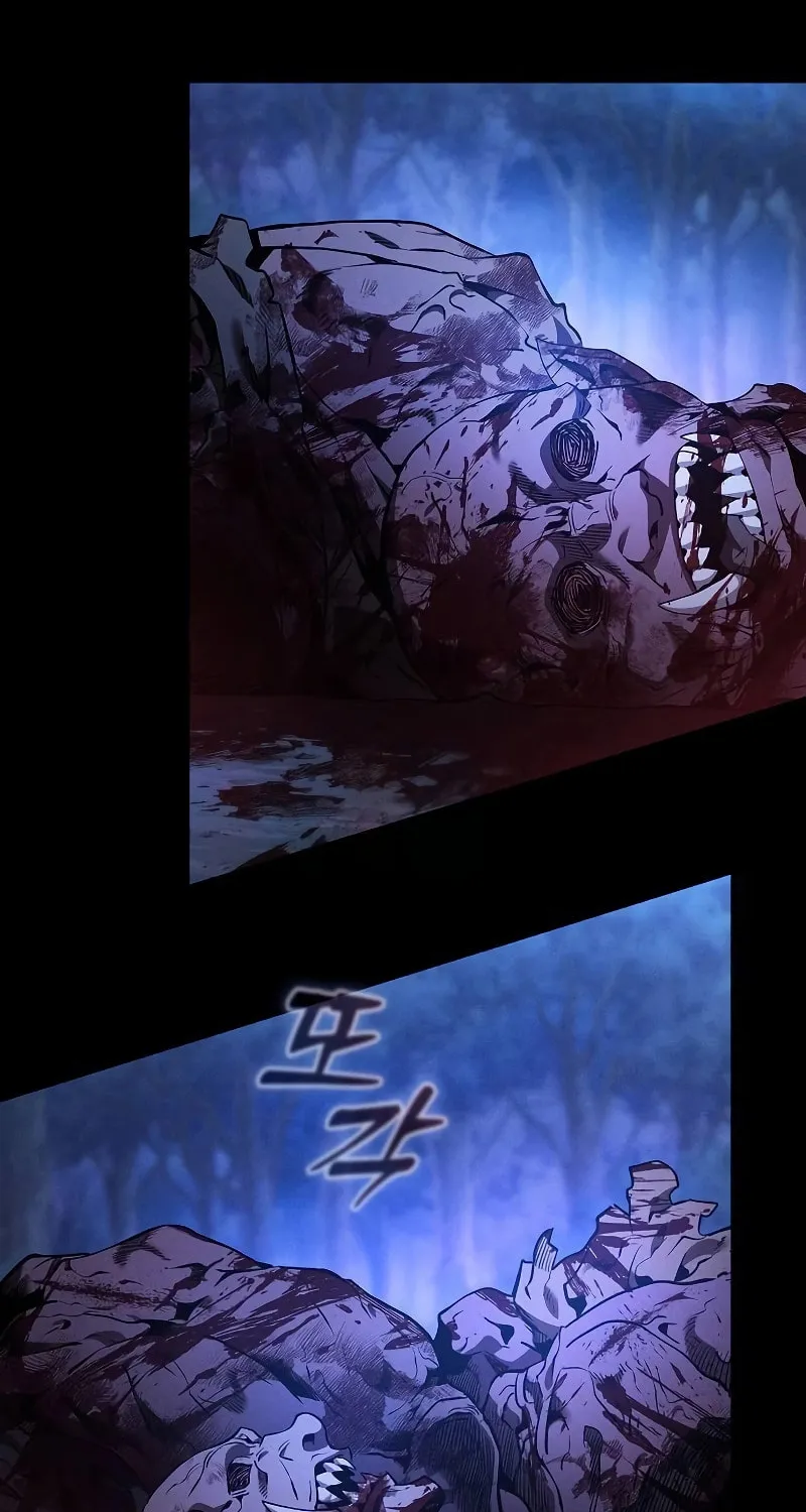 The Academy's Genius Swordsman Chapter 41 page 104 - 