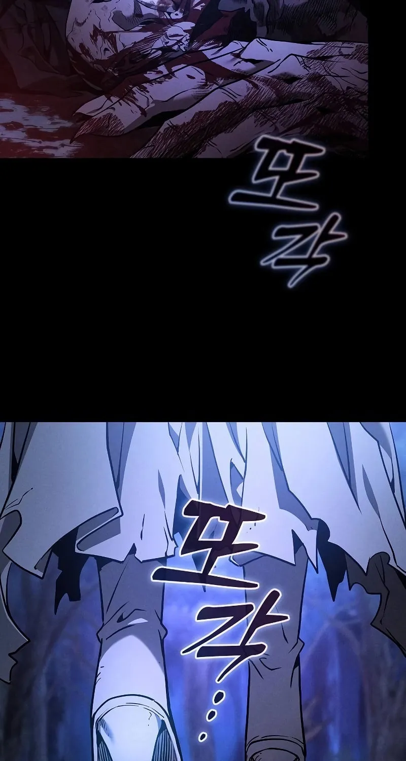The Academy's Genius Swordsman Chapter 41 page 105 - 
