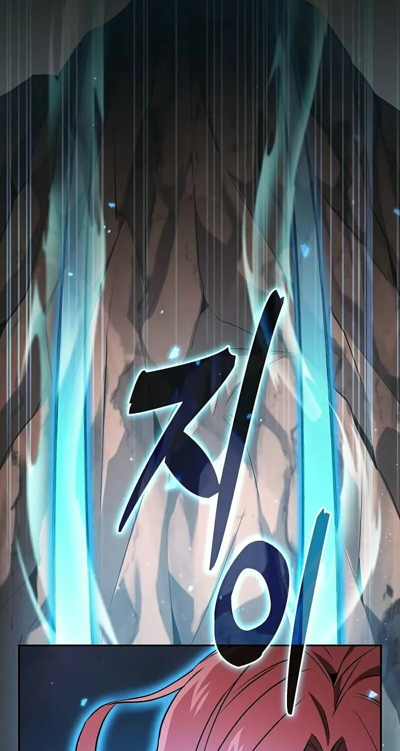 The Academy's Genius Swordsman Chapter 42 page 14 - 