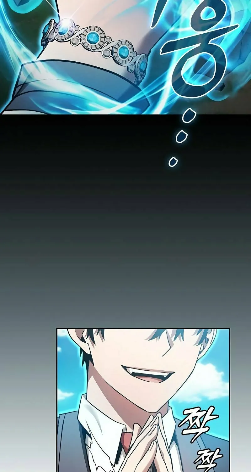 The Academy's Genius Swordsman Chapter 42 page 37 - 