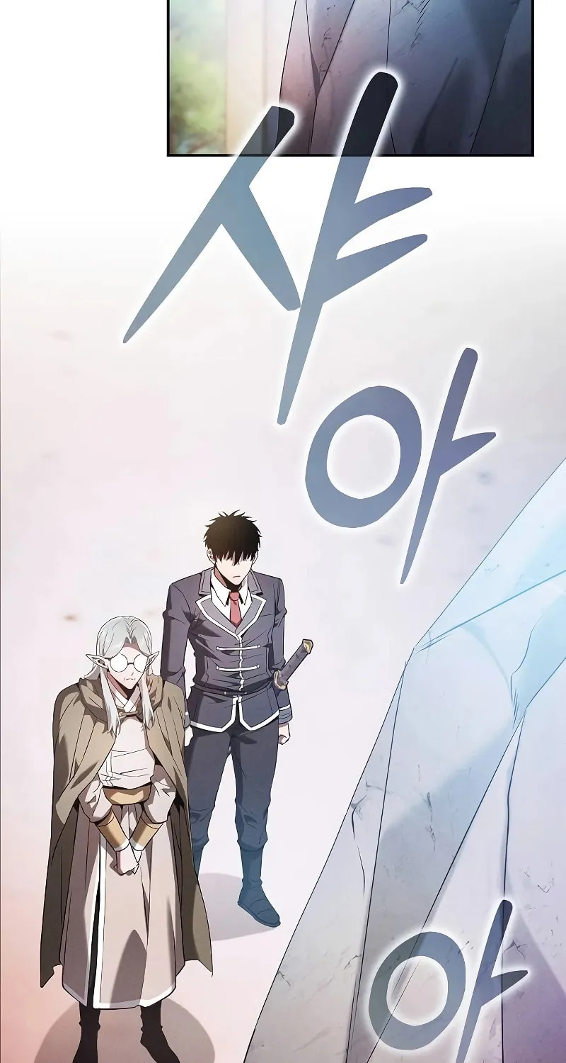 The Academy's Genius Swordsman Chapter 43 page 16 - 