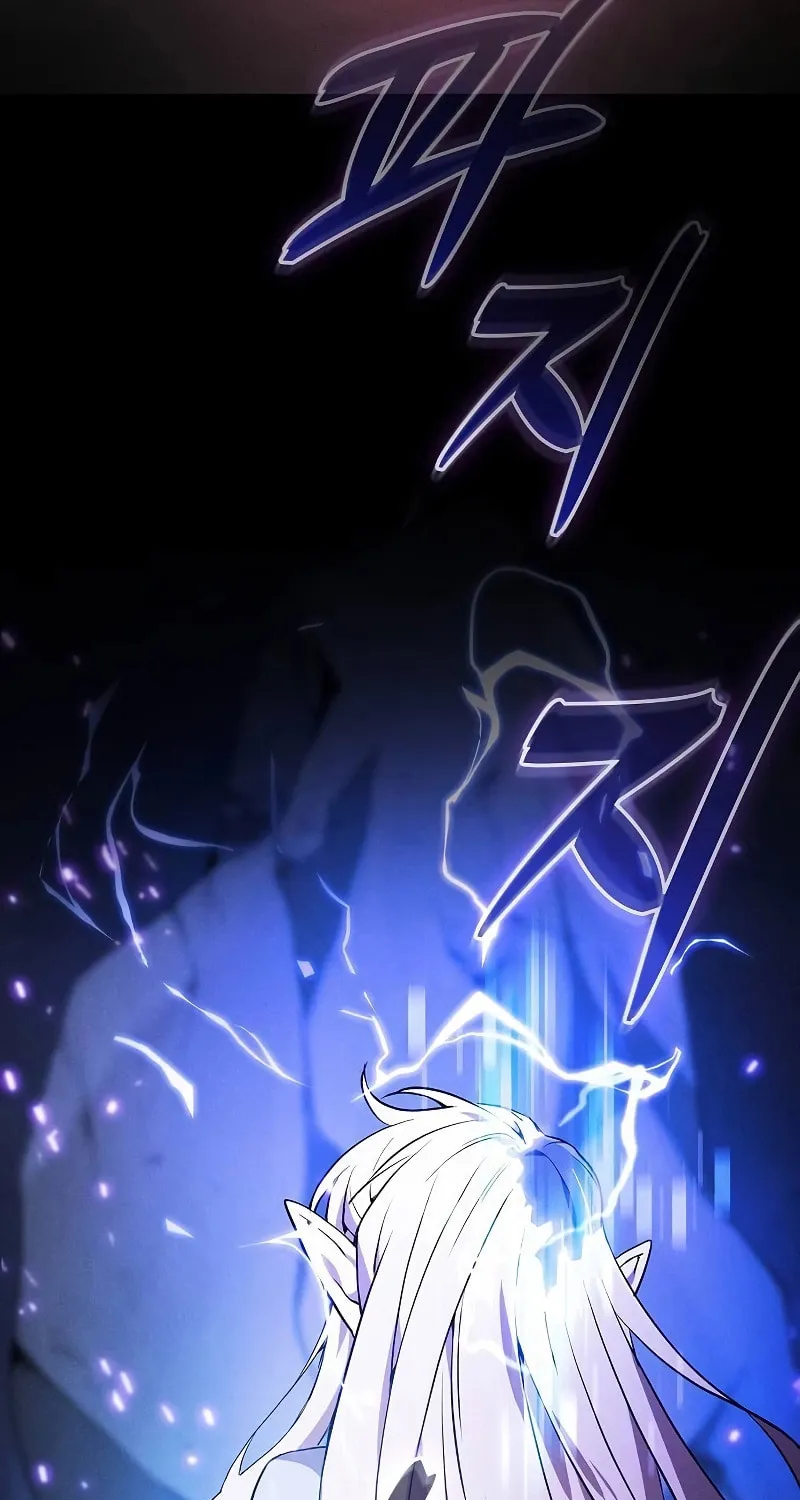 The Academy's Genius Swordsman Chapter 43 page 55 - 