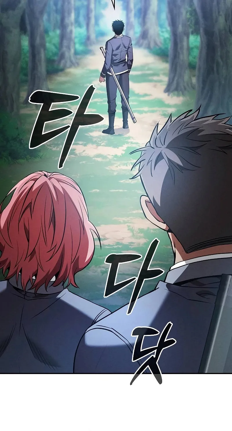 The Academy's Genius Swordsman Chapter 43 page 84 - 