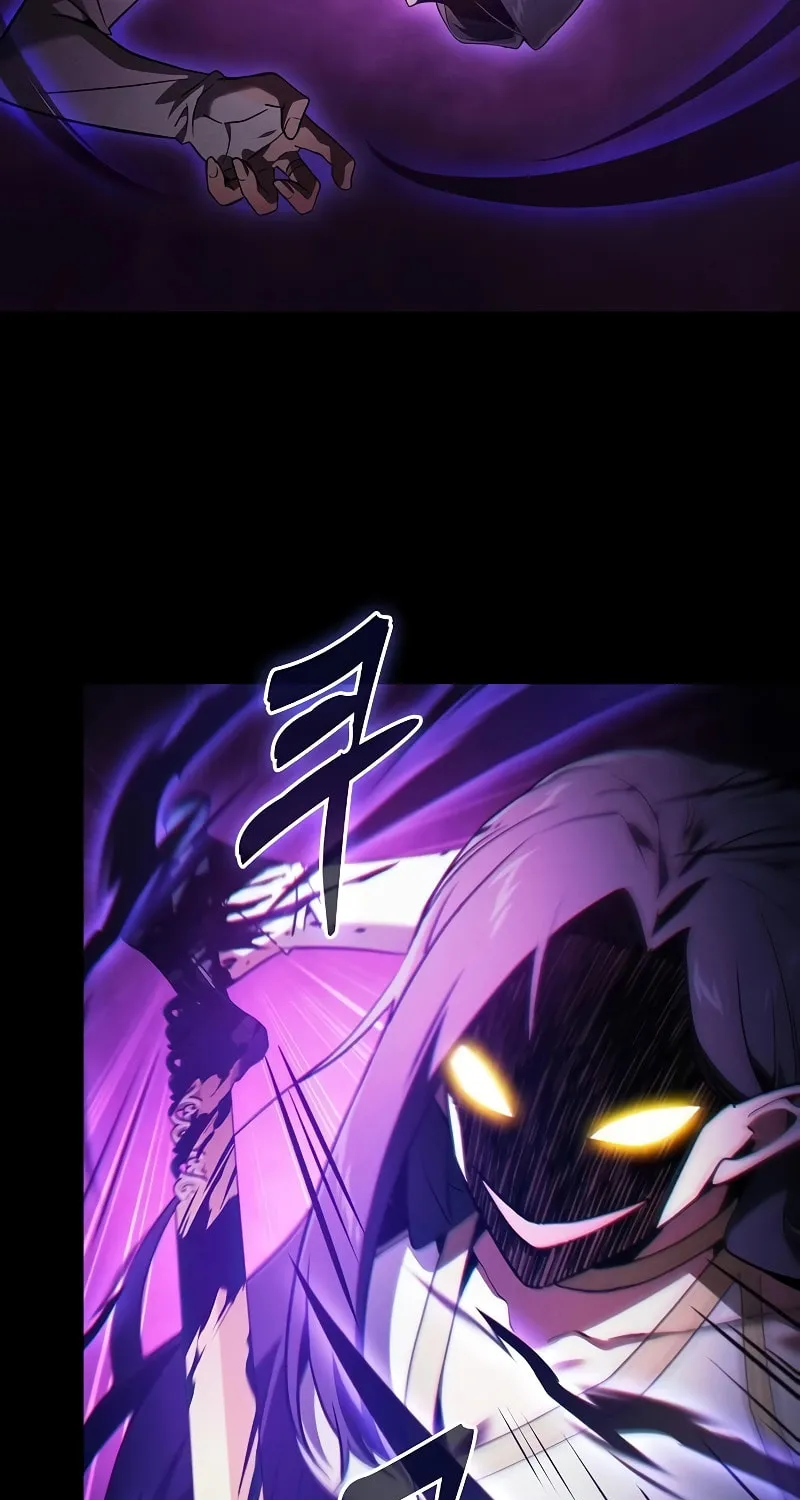 The Academy's Genius Swordsman Chapter 44 page 16 - 