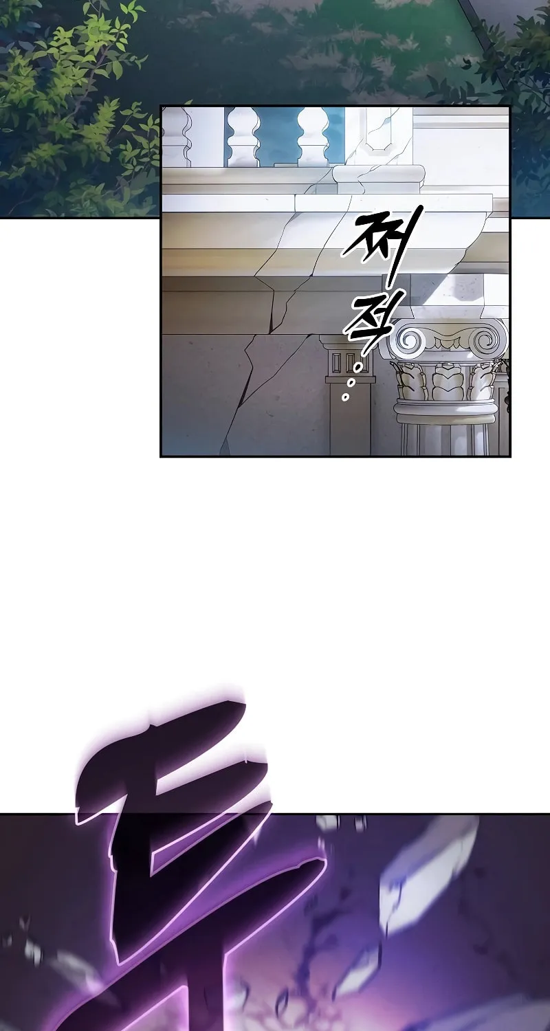 The Academy's Genius Swordsman Chapter 44 page 3 - 