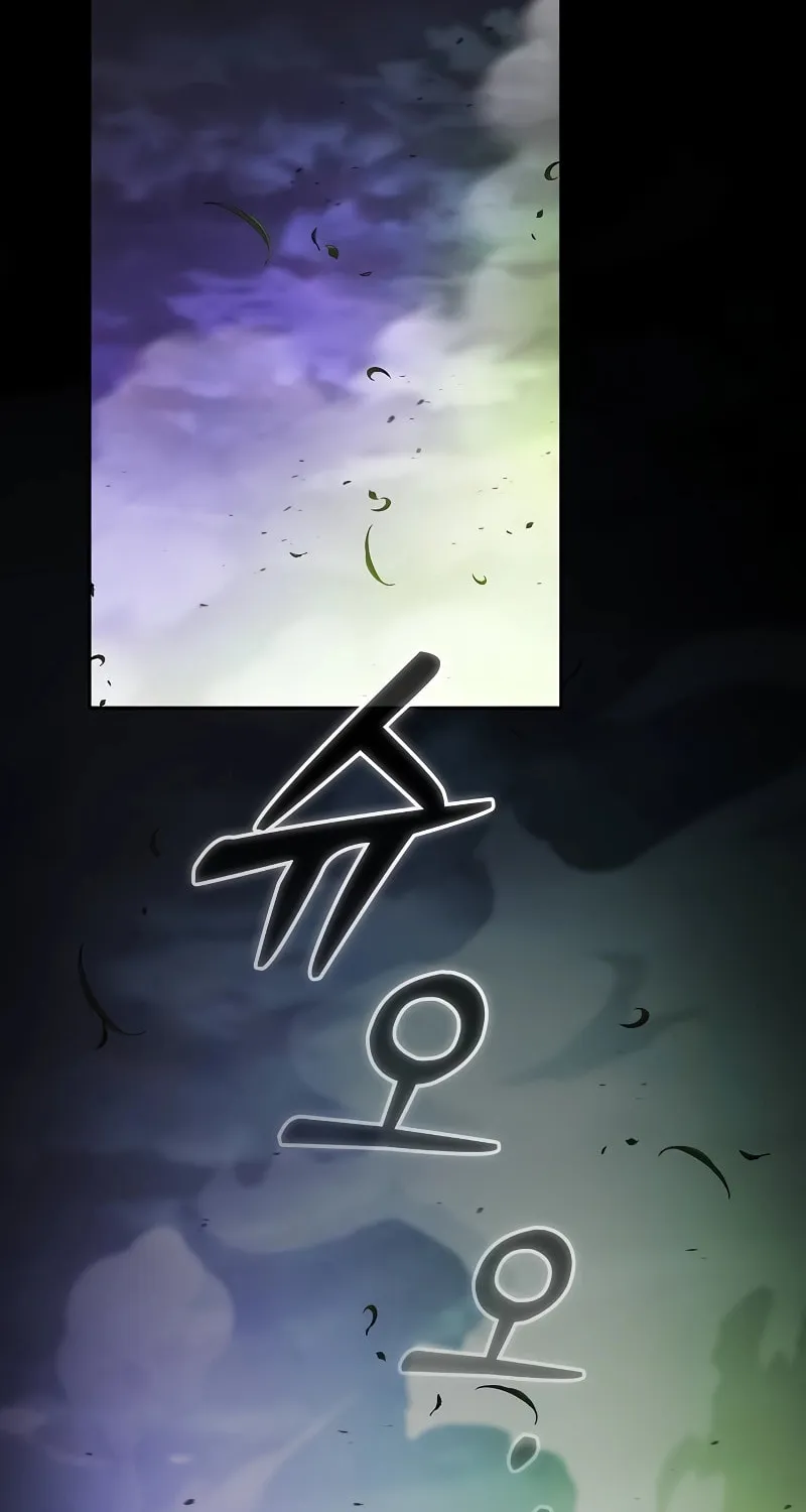 The Academy's Genius Swordsman Chapter 44 page 25 - 